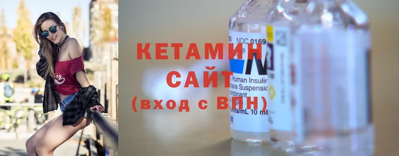 ОМГ ОМГ ТОР  Заинск  Кетамин ketamine 